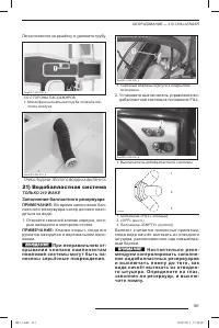 Страница 182