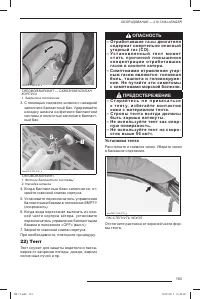 Страница 184