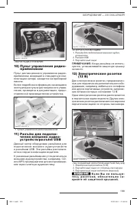 Страница 200