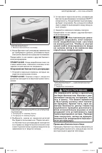 Страница 208