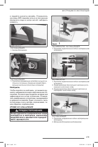 Страница 220