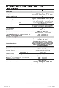 Страница 284