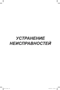 Страница 292