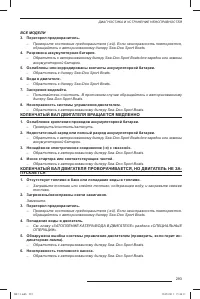 Страница 294