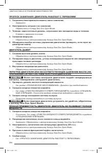 Страница 295