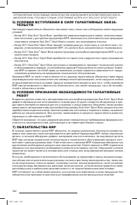 Страница 303