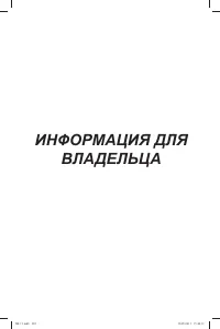 Страница 306