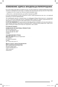 Страница 308