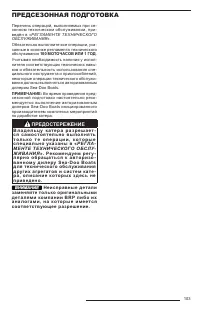 Страница 105