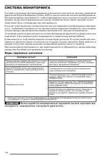 Страница 118