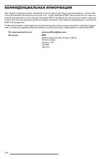 Страница 126