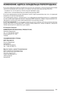 Страница 127