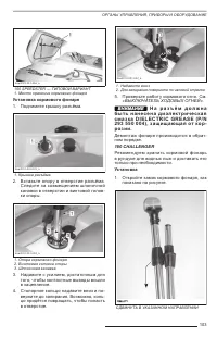 Страница 104