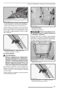 Страница 130