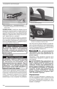 Страница 145