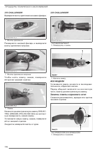Страница 177