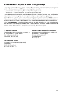 Страница 230