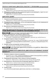 Страница 114