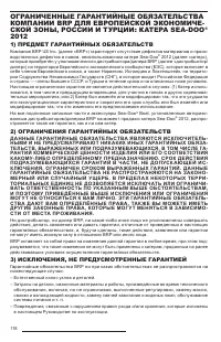 Страница 120