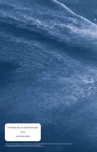 Страница 140