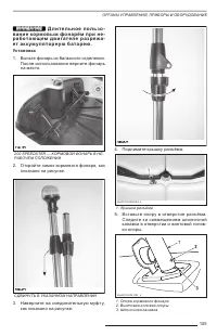 Страница 106