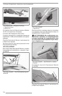Страница 113