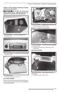 Страница 120
