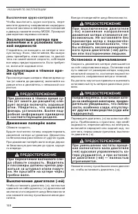 Страница 149