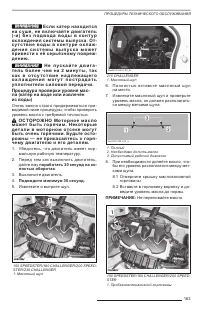 Страница 164