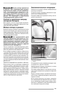 Страница 186