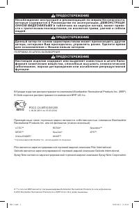 Ski Doo 210 CHALLENGER SE 2011
