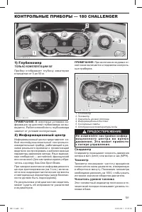 Страница 102