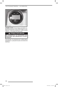 Страница 107