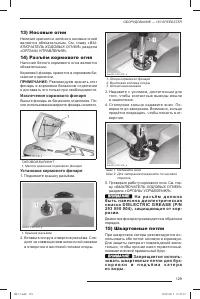 Страница 130