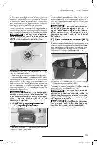 Страница 134