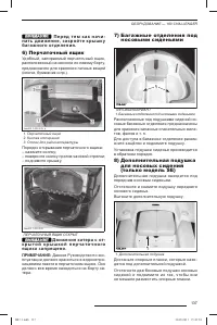Страница 138
