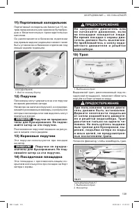 Страница 140