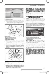Страница 142