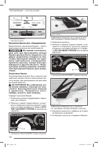 Страница 145