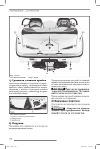 Страница 151