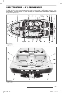 Страница 164