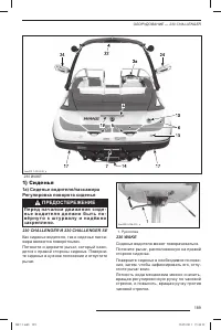 Страница 190