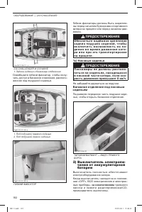 Страница 193