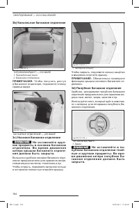 Страница 195