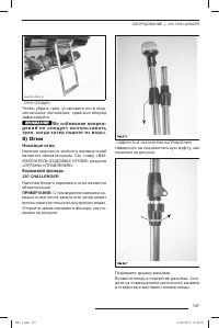 Страница 198