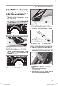 Страница 204
