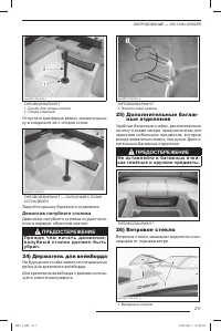 Страница 212