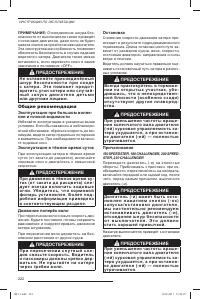 Страница 223