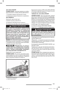 Страница 264