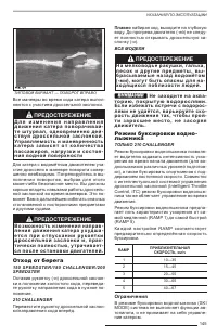 Страница 146